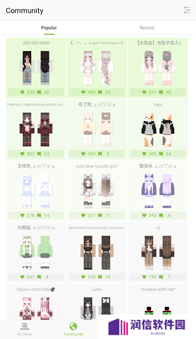 Skinseed中文版下载