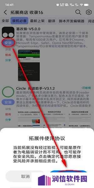 雨见浏览器最新版