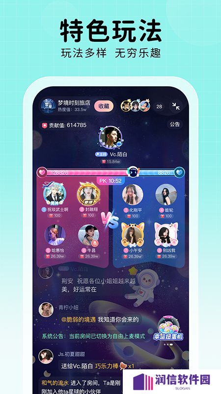 他ta星球社交软件下载