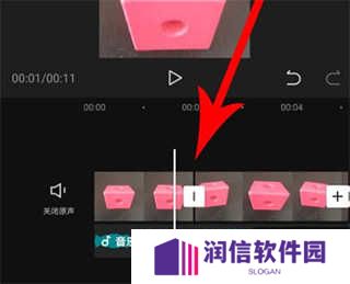 使用教程7