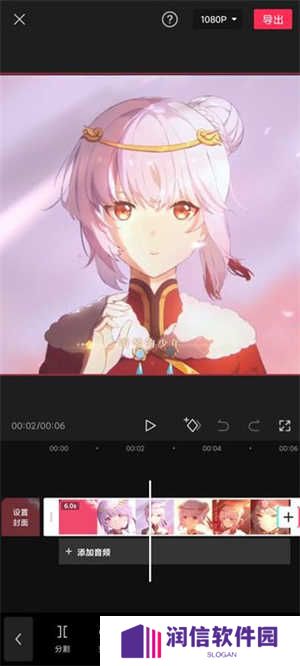 剪映如何去掉剪映app片尾的水印截图6