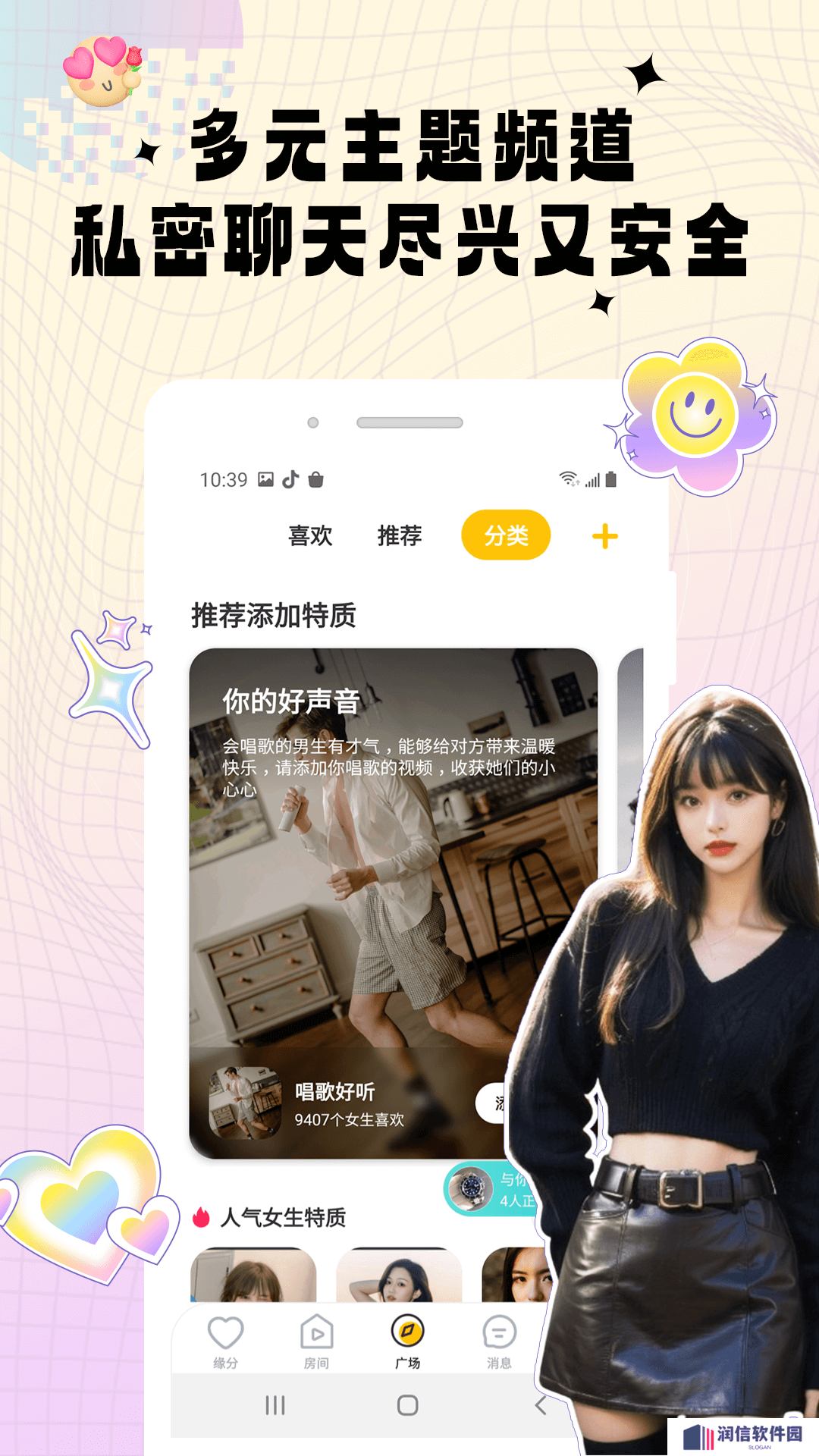 密识app最新版下载