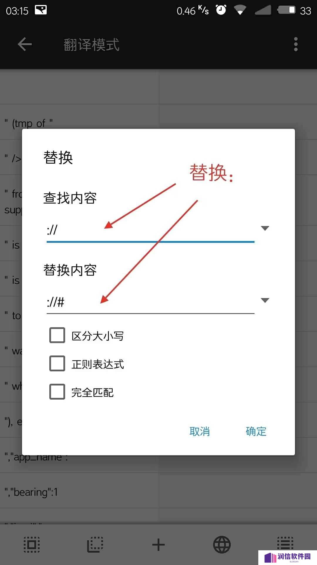 mt管理器vip去限制版