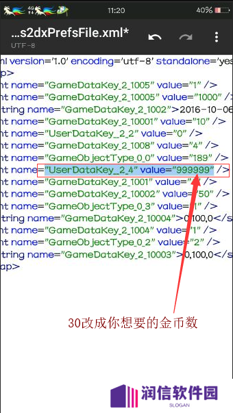 mt管理器vip去限制版-mt管理器vip去限制功能版2.9.6下载