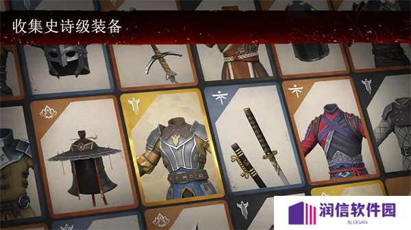 暗影格斗3