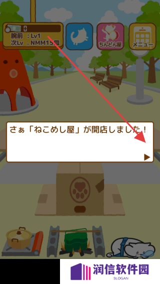 全民猫屋