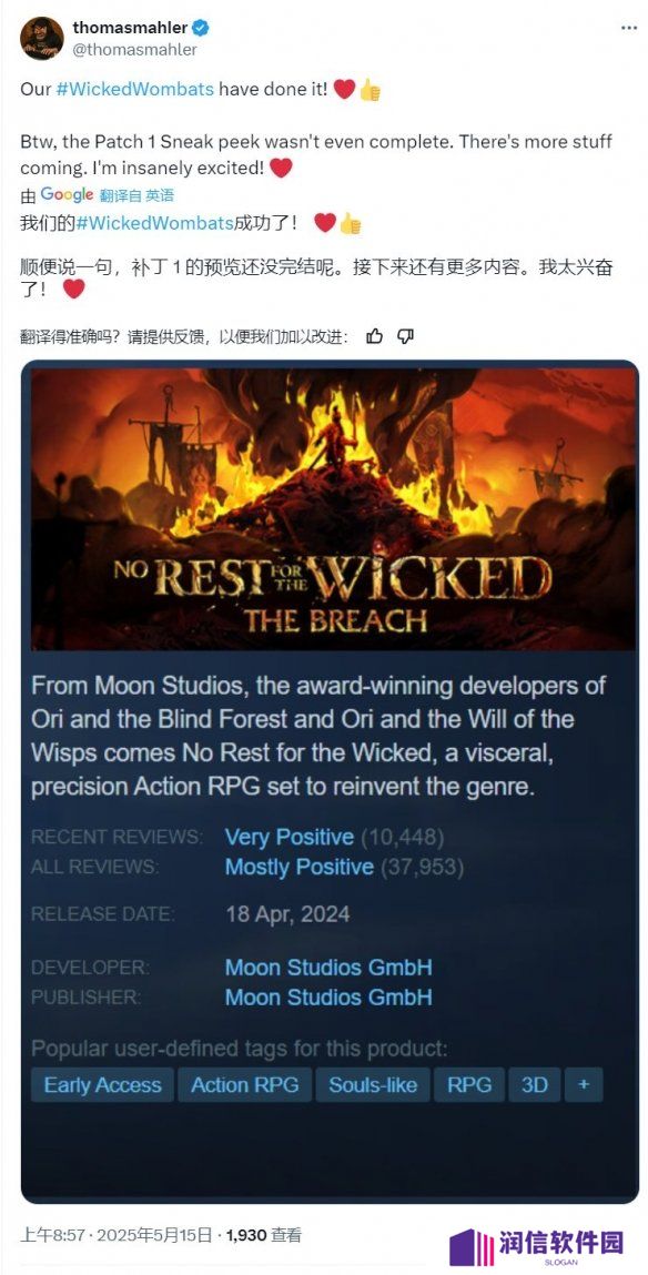 卖惨还是有用的！《恶意不息》评价提升至&quot;特别好评&quot;