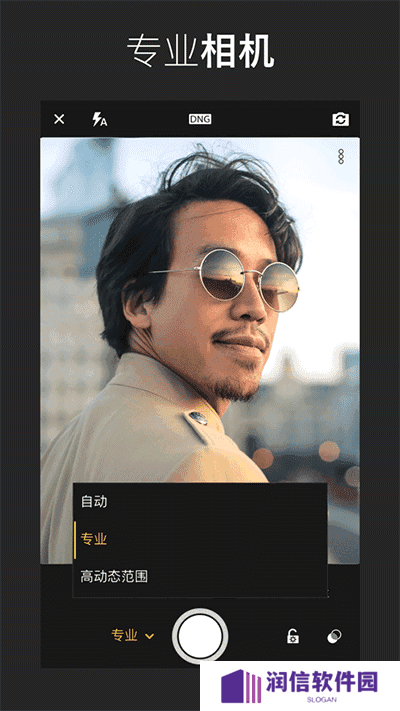 Lightroom免费版安卓下载