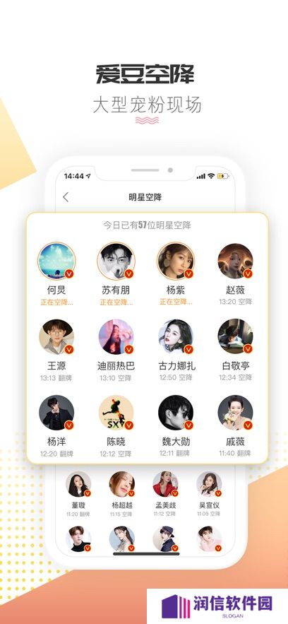 微博超话app最新版下载