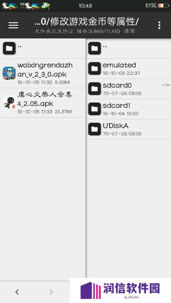 mt管理器vip去限制版-mt管理器vip去限制功能版2.9.6下载