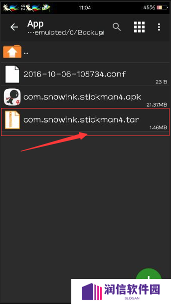 mt管理器vip去限制版-mt管理器vip去限制功能版2.9.6下载