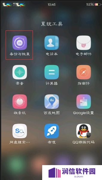 mt管理器vip去限制版-mt管理器vip去限制功能版2.9.6下载