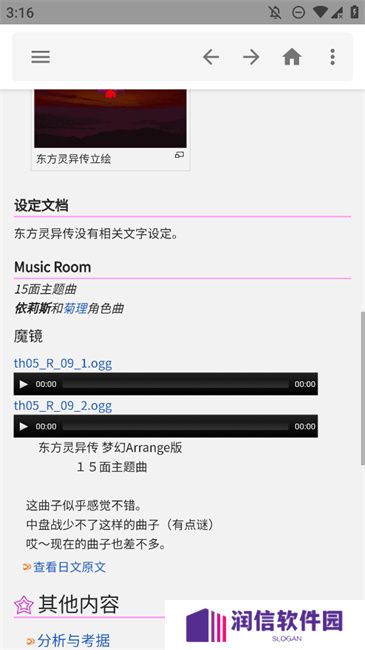 东方狗app官方版下载