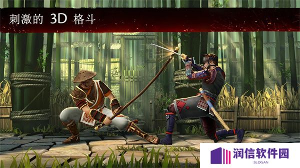 暗影格斗3