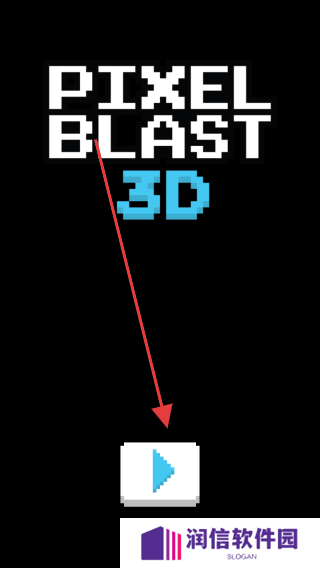 像素爆炸3D