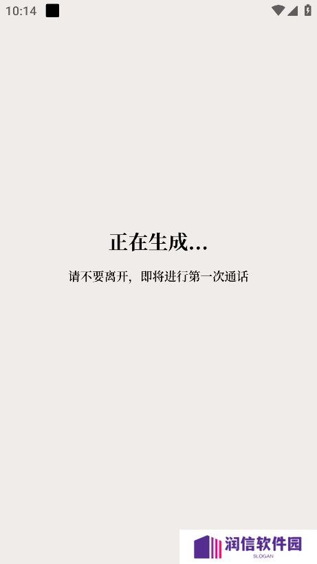 他近在耳边app下载官方版