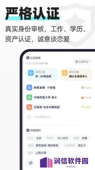 超级喜欢app安卓最新版下载