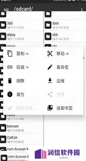 mt管理器去除vip限制版