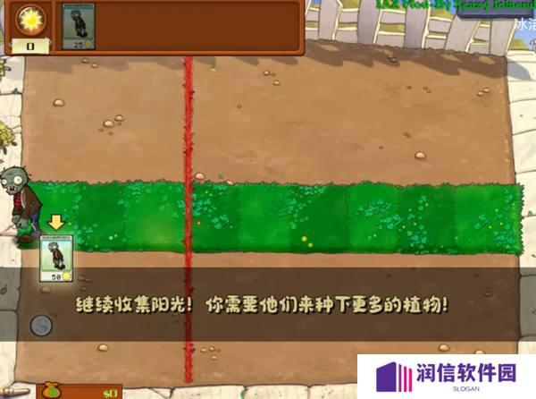 植物大战僵尸我是僵尸