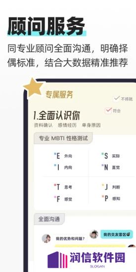 超级喜欢app安卓最新版下载