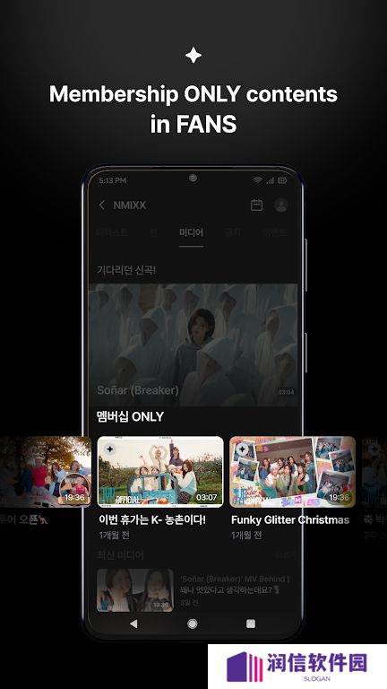 Jyp Fans官方版