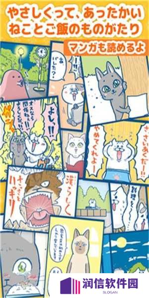 全民猫屋