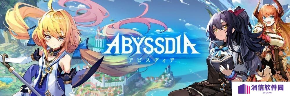 动作 RPG《Abyssdia》预告于 2025 年第二季推出 将与《Stella Fantasy》角色共通