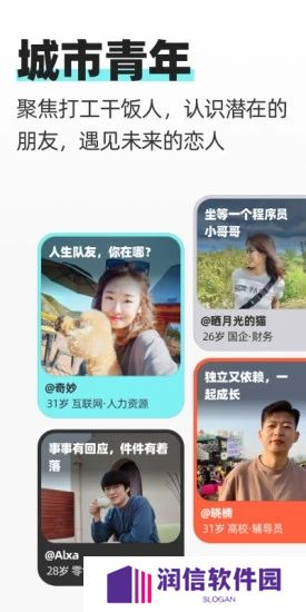 超级喜欢app安卓最新版下载