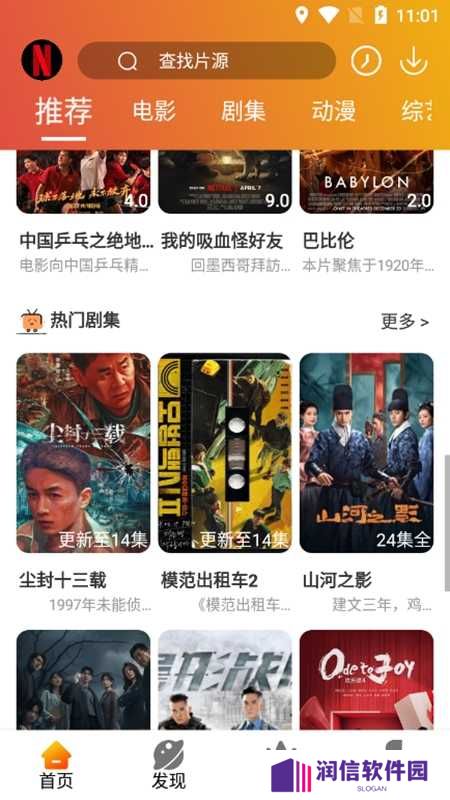 麻瓜视频纯净版在线观看