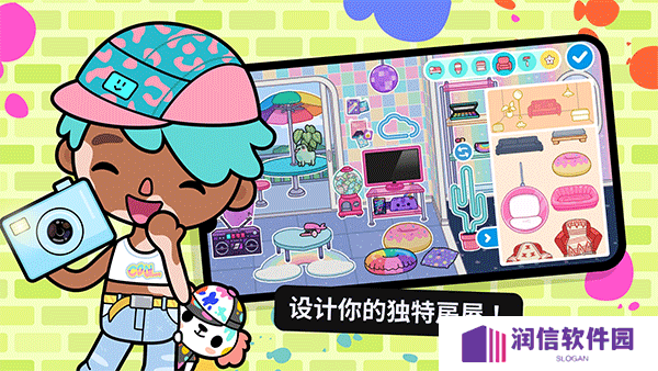 托卡生活世界最新版
