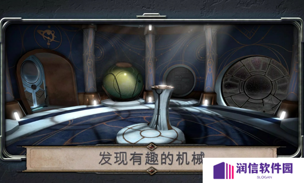 异星装置阿特拉斯