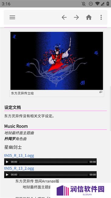 东方狗app官方版下载