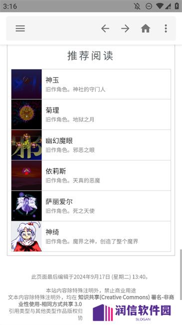 东方狗app官方版下载