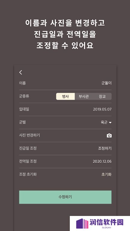 doondori最新版下载手机版