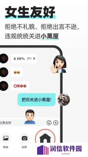 超级喜欢app安卓最新版下载