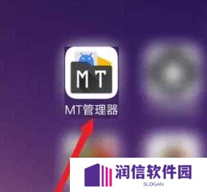 mt管理器vip去限制版