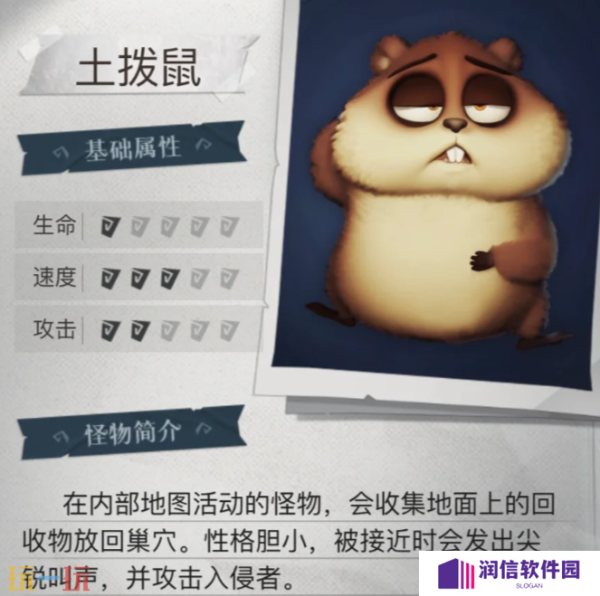 超自然行动组怪物怎么杀 怪物击杀方法大全