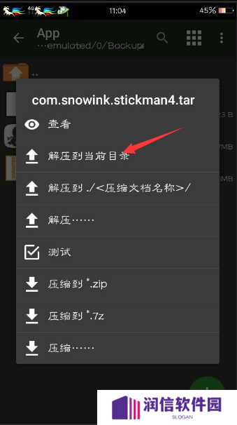 mt管理器vip去限制版-mt管理器vip去限制功能版2.9.6下载