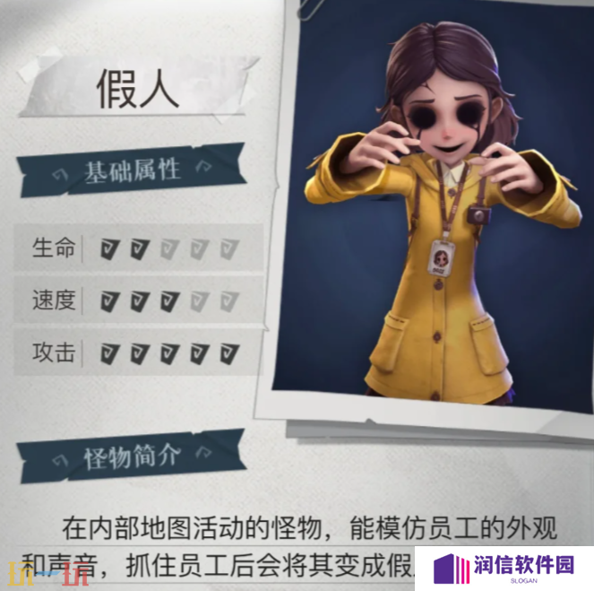 超自然行动组怪物怎么杀 怪物击杀方法大全