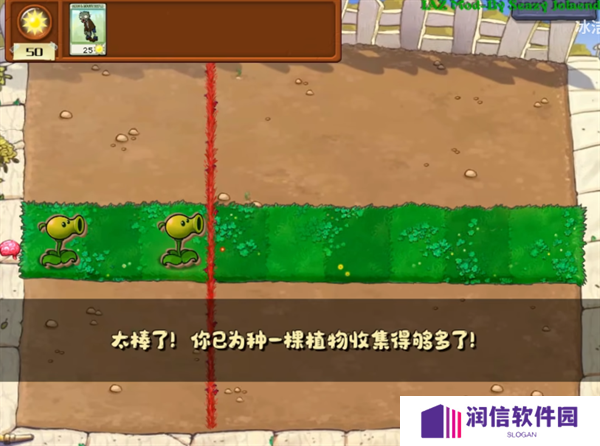 植物大战僵尸我是僵尸
