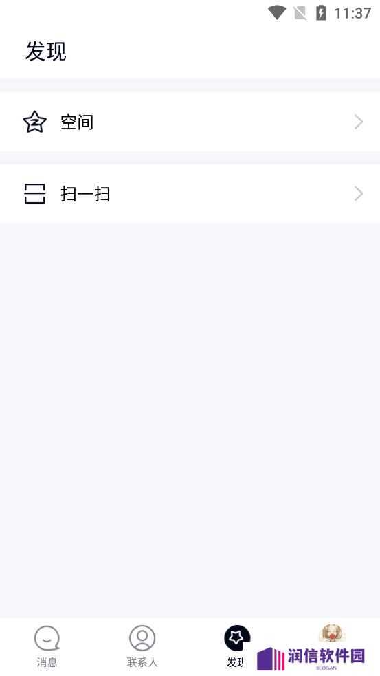qq精简版永不升级旧版本下载