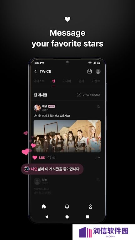 Jyp Fans官方版