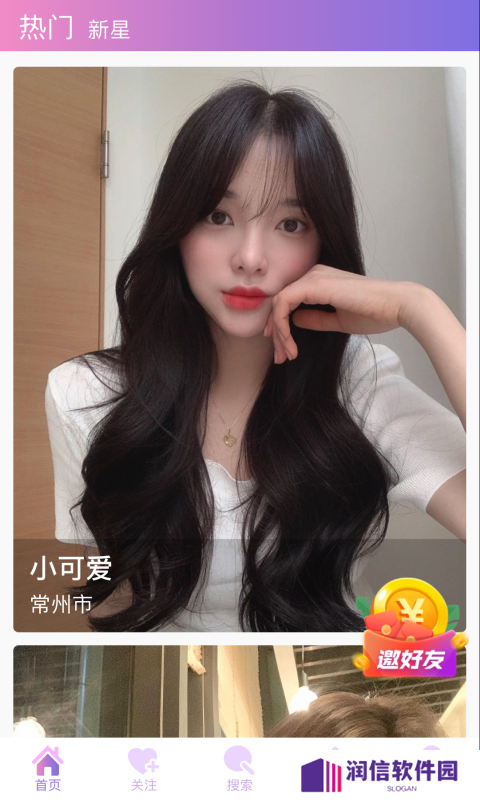 夜妖姬直播最新版2025下载