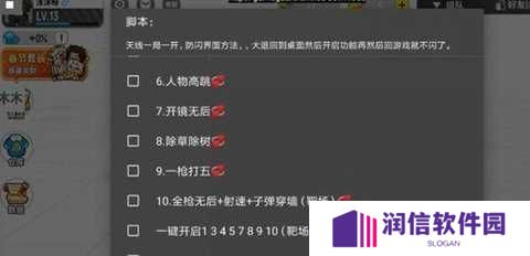 香肠派对辅助器小扳手版免费版下载