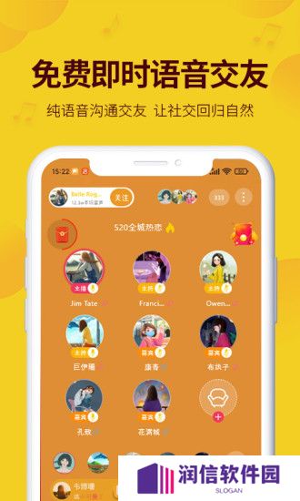 天聊app官方下载2025最新版