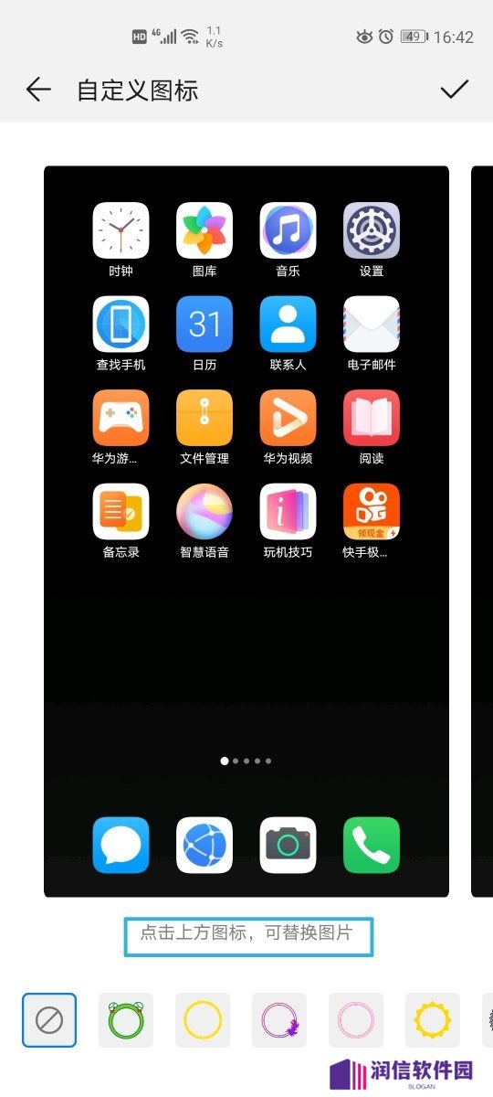 mt管理器vip去限制版-mt管理器vip去限制功能版2.9.6下载