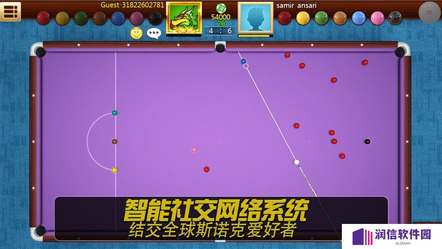 我打桌球贼6