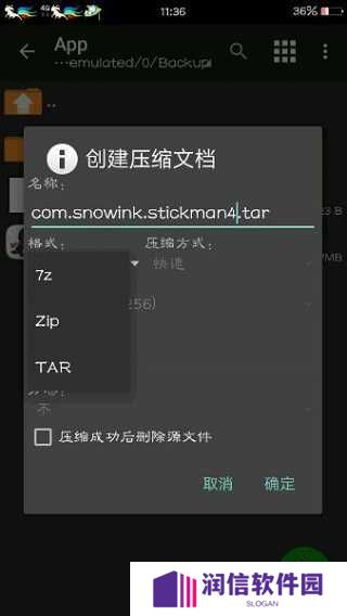 mt管理器去除vip限制版
