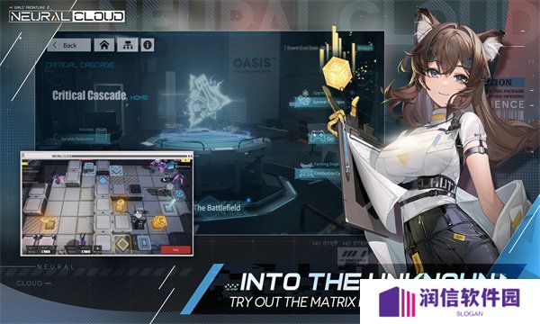 星陨计划最新版本下载1.2.2