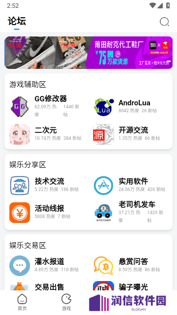 奇异社区最新版本下载3.3.1